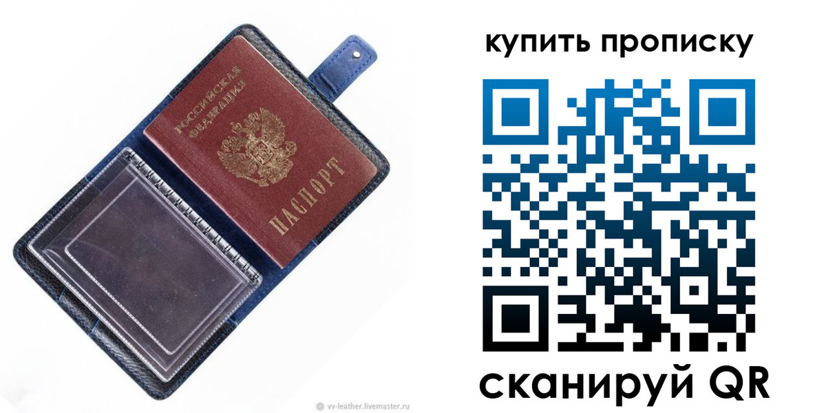 временная регистрация адрес в Инте