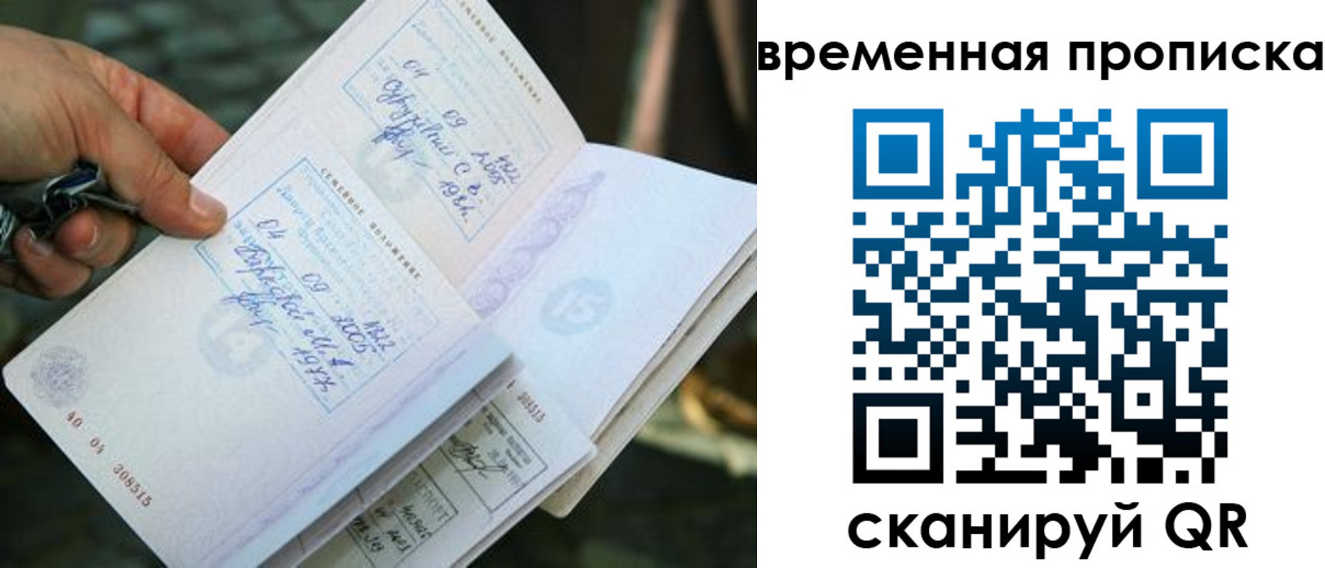 пропишу в квартире в Инте
